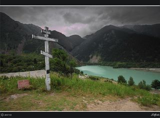 Крест над озером убийцей.