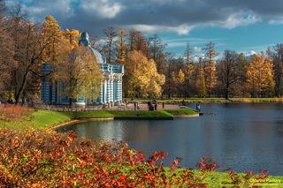 Золотая осень в Екатерининском парке... Большой пруд. Павильон \
