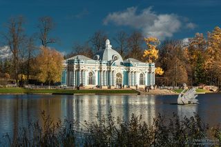 Золотая осень в Екатерининском парке... Большой пруд. Павильон \