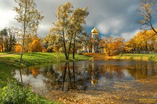 Золотая осень в Фермском парке .г.Пушкин