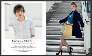 Fashion&Beauty magazine september 2012