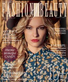 Fashion&Beauty magazine november 2012