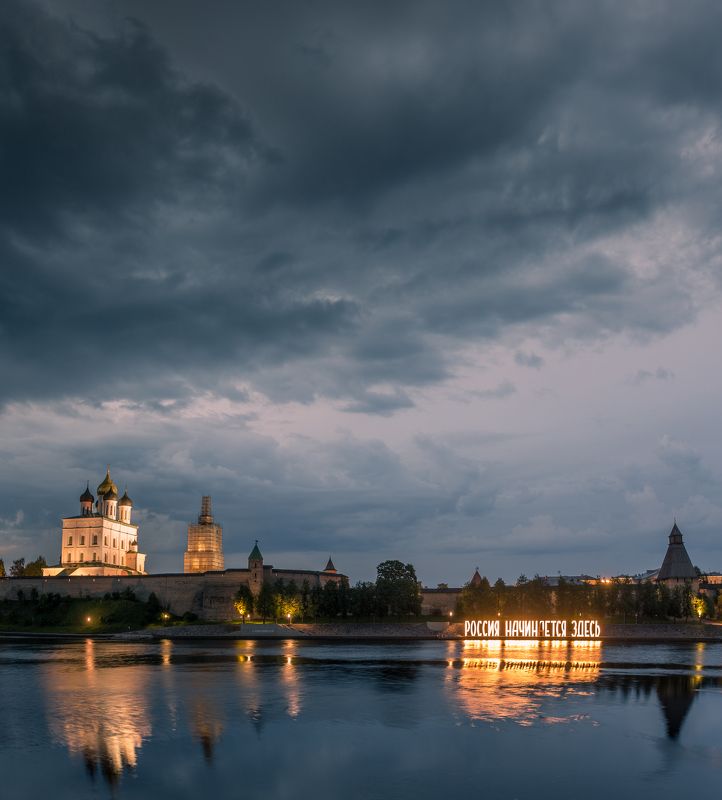 псков, пейзаж, облака, россия Белые ночи в Псковеphoto preview