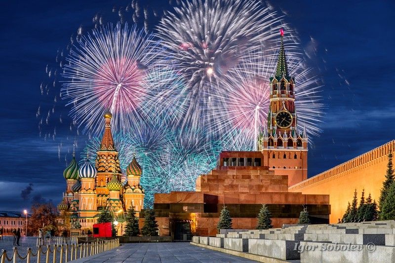 москва, С Днем Рождения, Москва!photo preview