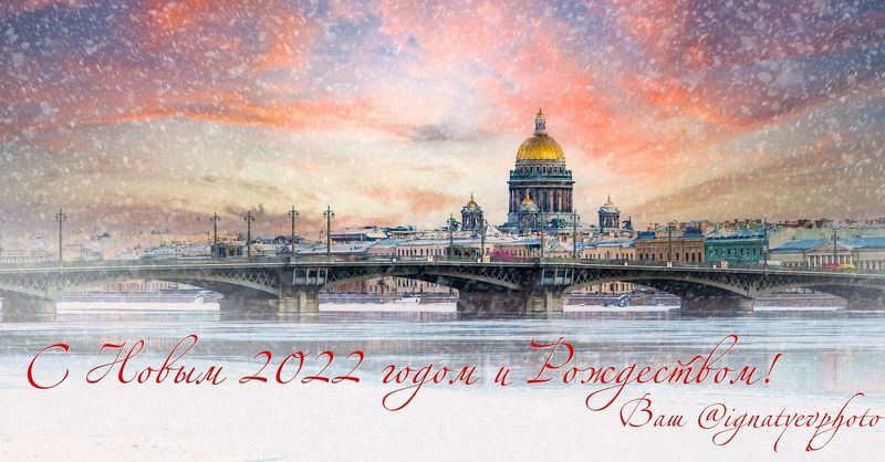 город, архитектура, санкт-петербург, вечер, зима, мост, река photo preview