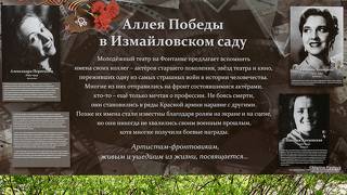 Фотовыставка