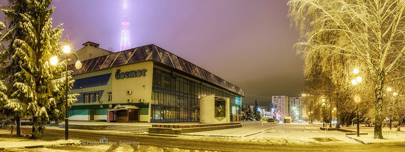 туман, спорт, ночь, космос, зима, здание, дк, дворец спорта, белгород, город, панорама Космосphoto preview