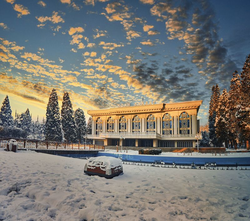 Зимнее утро.  Первые лучи  Солнца… Душанбе