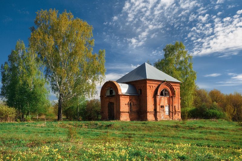 Среди полей, холмов и лесов стоит одинокая старинная церковь Николая Чудотворца, 1912 года постройки.