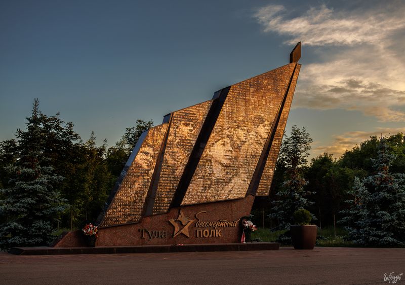 Монумент «Бессмертный полк». г. Тула.