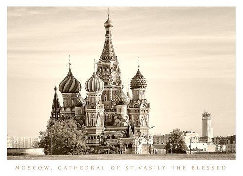 Московская открытка