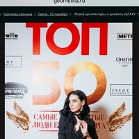 Portrait of a photographer (avatar) Римма Мазур (Rimma Mazur)