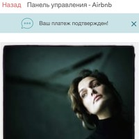 Portrait of a photographer (avatar) Елена Литвинова (Elena Litvinova)