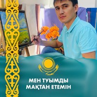 Portrait of a photographer (avatar) Ерсин Темиргалиев