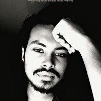 Portrait of a photographer (avatar) Ekramul Siddique (মো. ইকরামুল ইসলাম সিদ্দিকী)