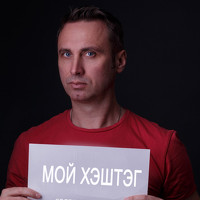 Portrait of a photographer (avatar) Олег Тарасенко (Oleg Tarasenko)