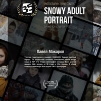 Portrait of a photographer (avatar) Павел Макаров (Pavel Makarov)