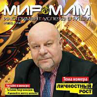 Portrait of a photographer (avatar) Михаил Столяров (Mikhail  stolyarov)