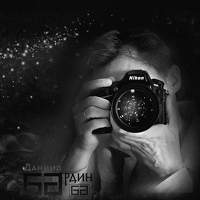 Portrait of a photographer (avatar) Бардин Даниил (Bardin Daniil)