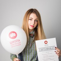 Portrait of a photographer (avatar) Мищенко Виктория (Mishchenko Viktoria)