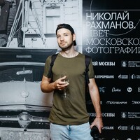 Portrait of a photographer (avatar) Денис Аношин (DENIS ANOSHIN)