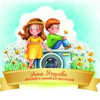 Portrait of a photographer (avatar) Анна Ярунова (Ann Yarunova)