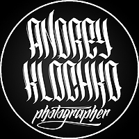 Portrait of a photographer (avatar) Андрей Клочко (Klochko Andrey)