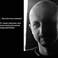 Portrait of a photographer (avatar) Леонид Гроссман (Leonid Grossman)